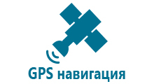 Умные часы с gps навигатором и встроенным телефоном