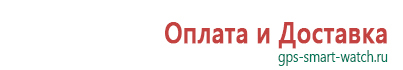 Умные часы с gps навигатором и встроенным телефоном